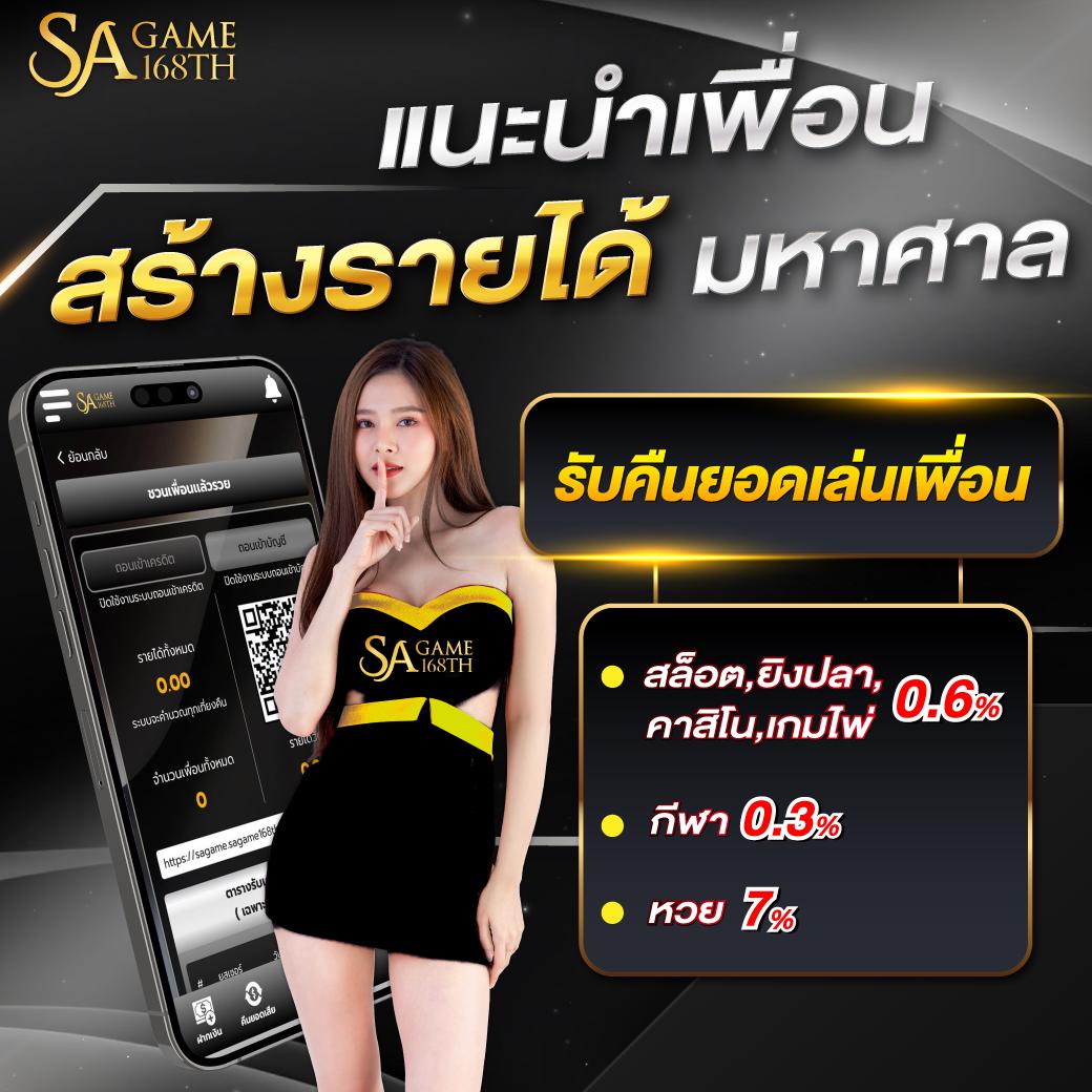 riches777 คาสิโนออนไลน์ครบวงจร โบนัสและโปรโมชั่นพิเศษล่าสุด