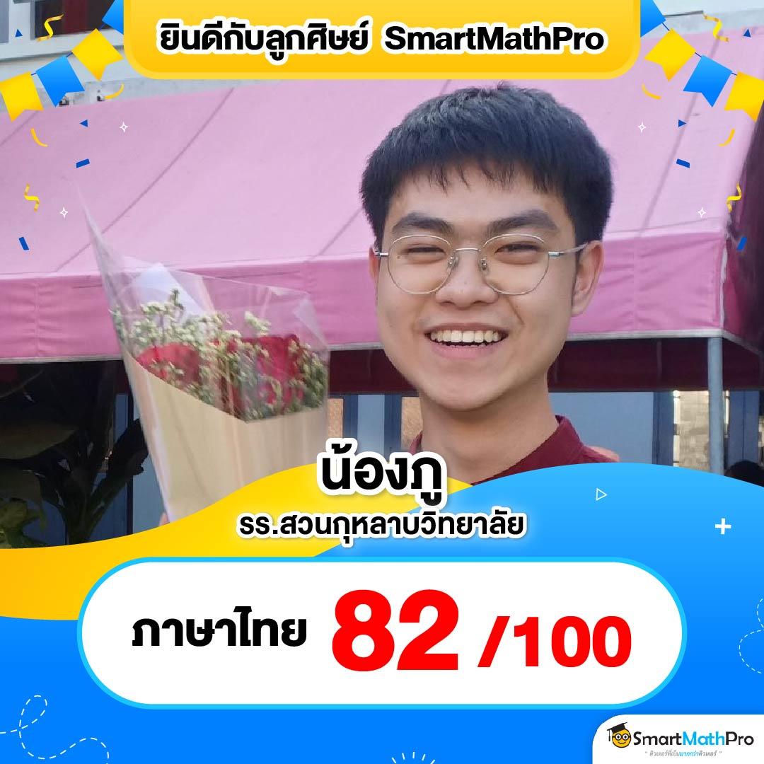 riches777pg เข้าสู่ระบบ รับโบนัสทันที เล่นง่าย ได้เงินจริง