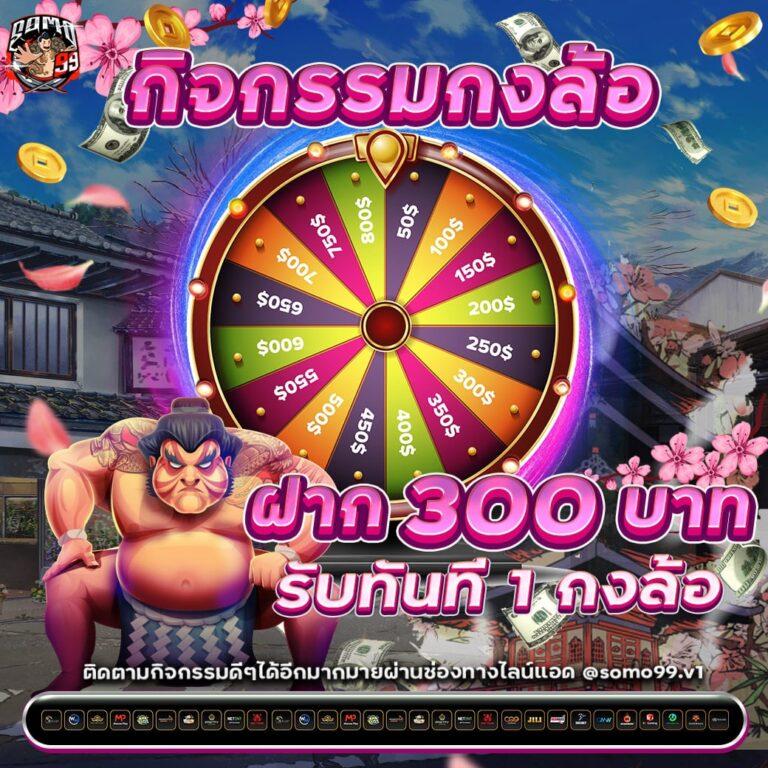 riches888 all คาสิโนออนไลน์ครบวงจร สล็อตแตกง่ายได้เงินจริง