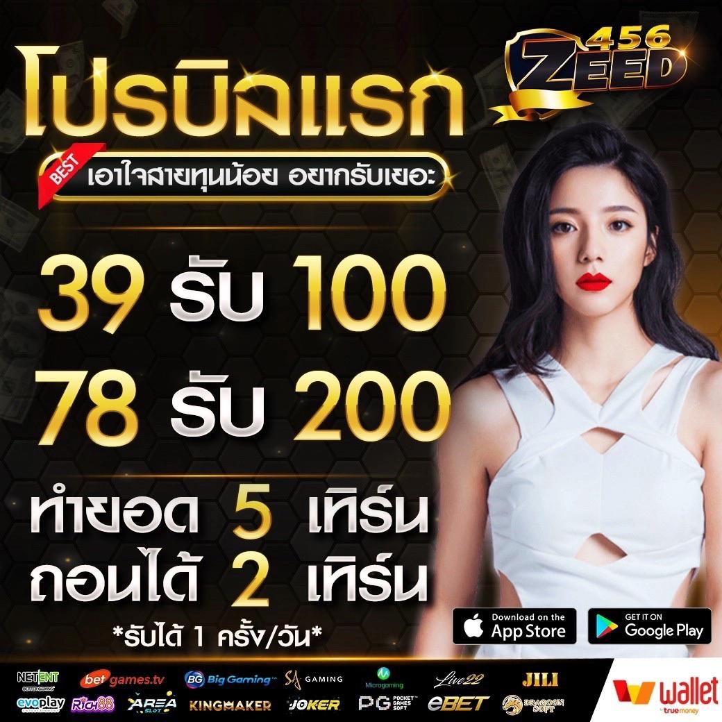 riches888 pg สมัครสมาชิกใหม่รับโบนัสสุดคุ้ม 2024