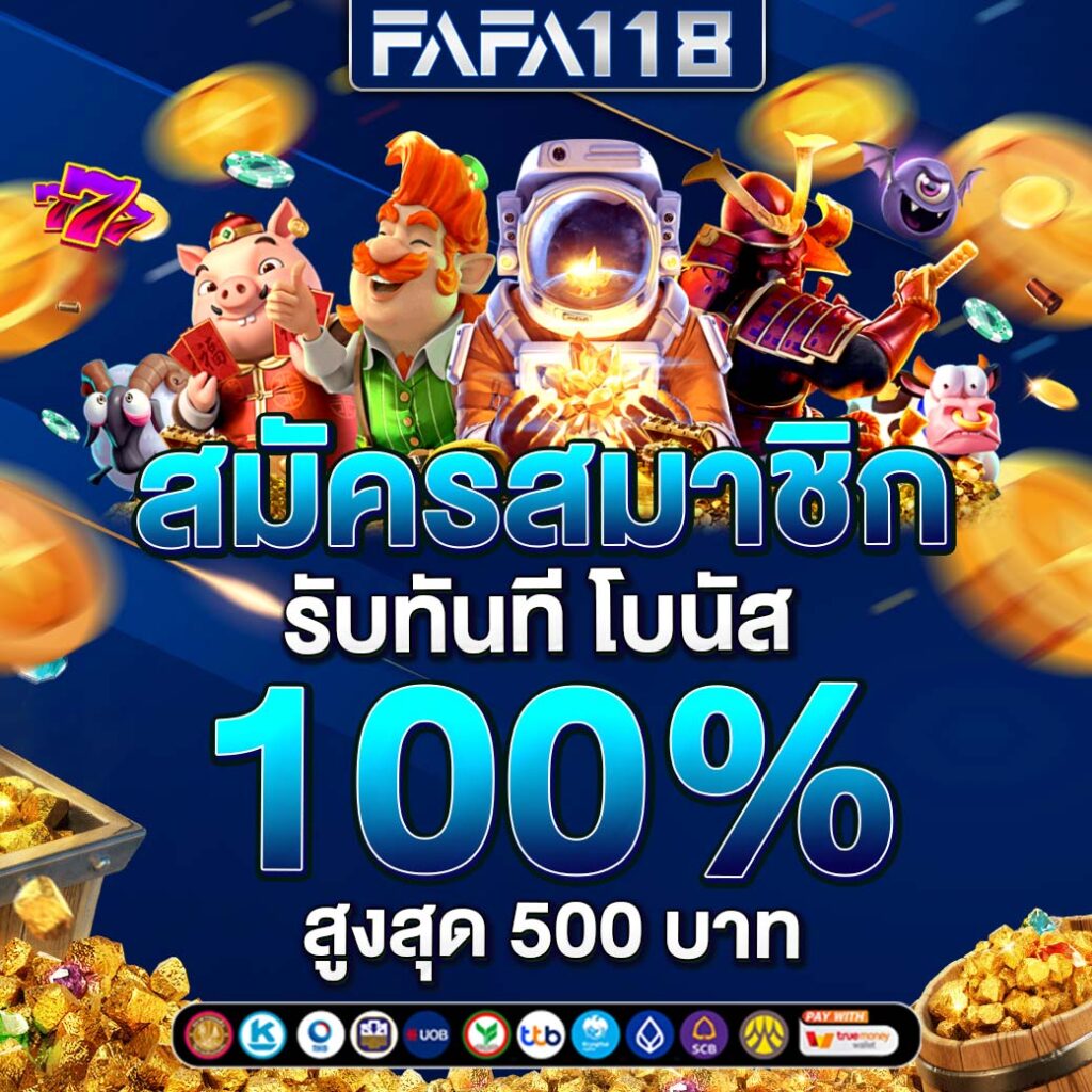 riches888 เข้าสู่ระบบ คาสิโนออนไลน์ครบวงจร ปลอดภัย ได้เงินจริง