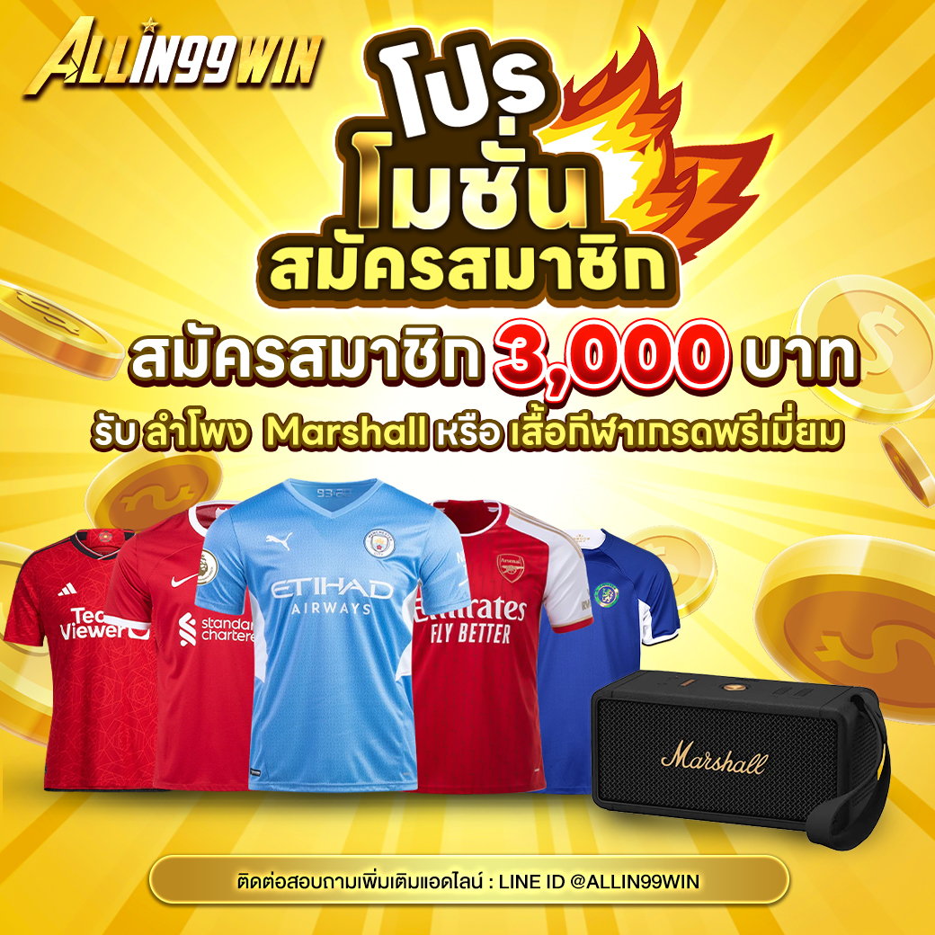 riches888pg คาสิโนครบวงจร สล็อตแตกง่าย แจกโบนัสล่าสุด