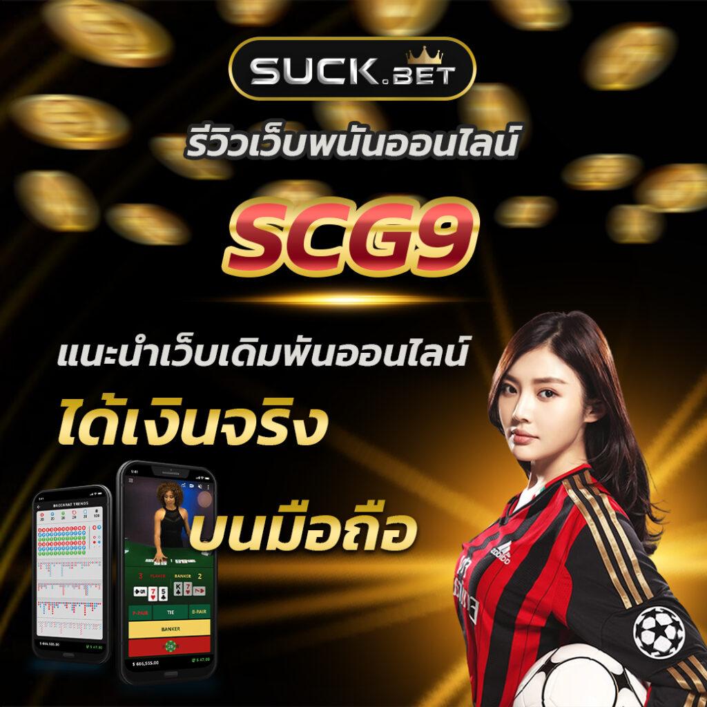riches888pg เข้าสู่ระบบ เว็บตรงคาสิโนออนไลน์ อันดับ 1 ฝากถอนเร็ว