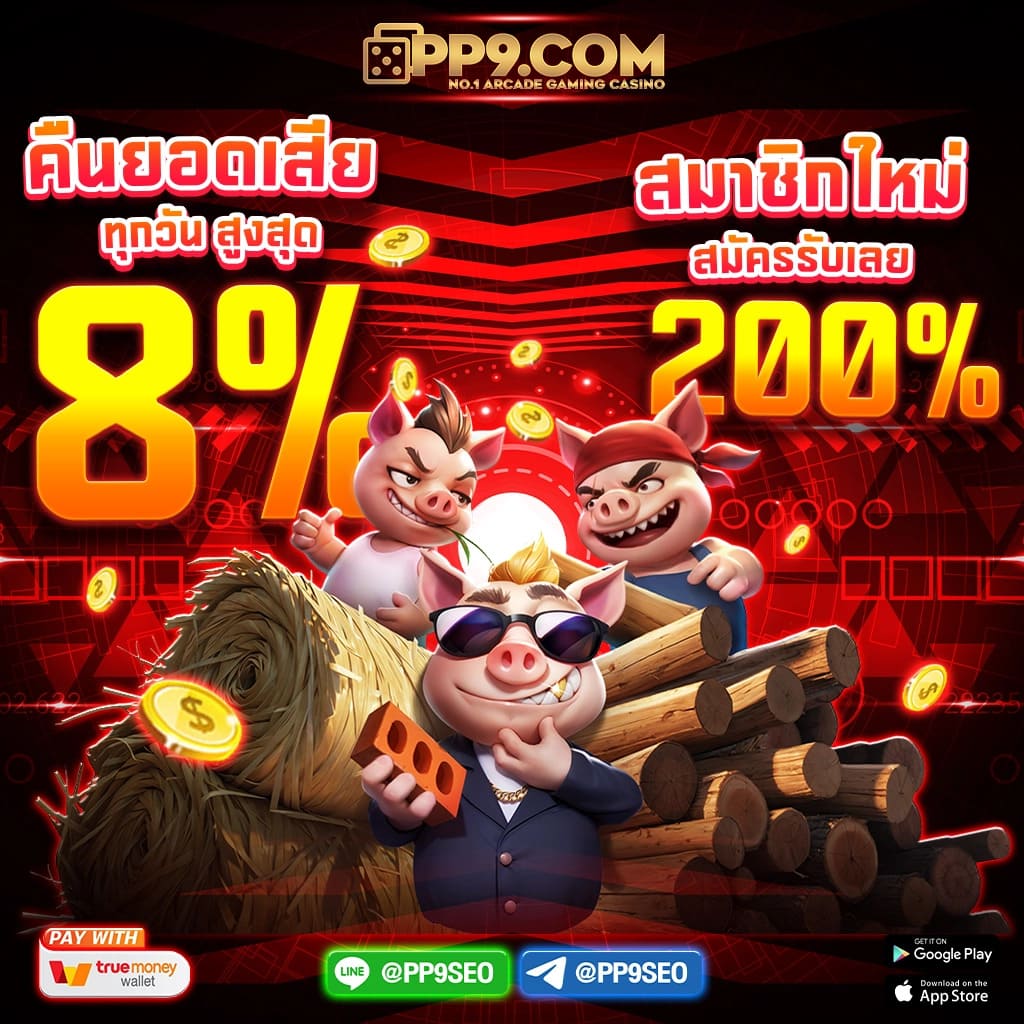 ro89 คาสิโนเว็บตรง รวมเกมใหม่ล่าสุด โบนัสจัดเต็มทุกวัน