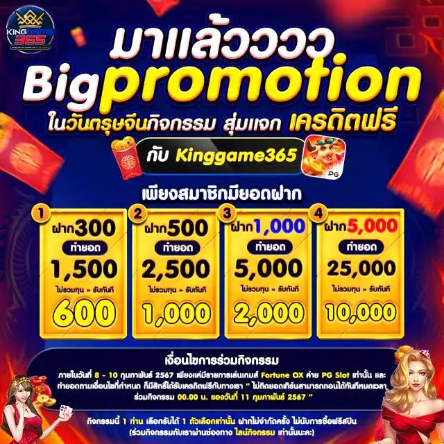 rocket878 คาสิโนใหม่ล่าสุด แจกโบนัสแรงที่สุดในไทย 2024