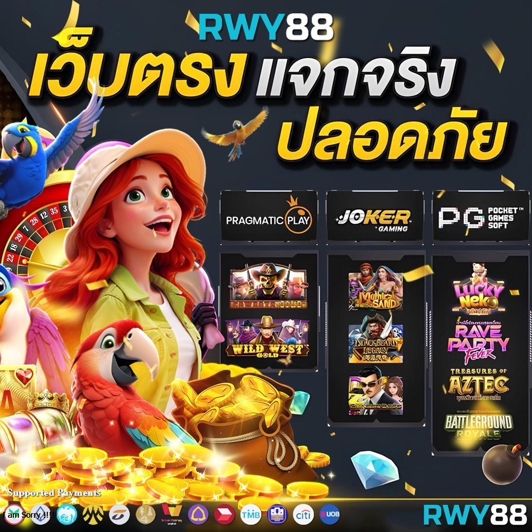roma slot รวมเกมแตกง่าย โบนัสจัดเต็ม 2024 ล่าสุด