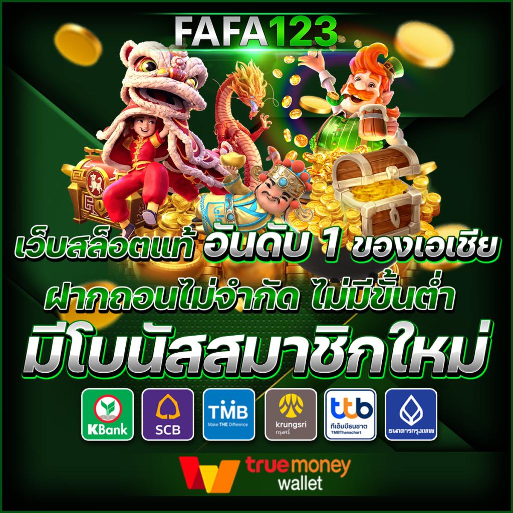 romaslot888 เว็บตรงรวมเกมสล็อตแตกง่ายล่าสุดปี 2024