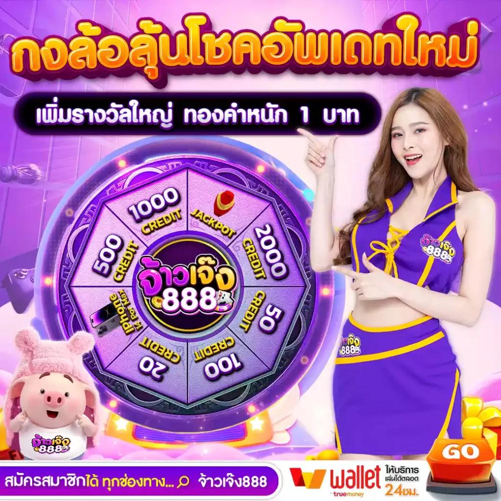 sa1688 คาสิโนเว็บตรง ระบบปลอดภัย ฝากถอนรวดเร็ว 2024