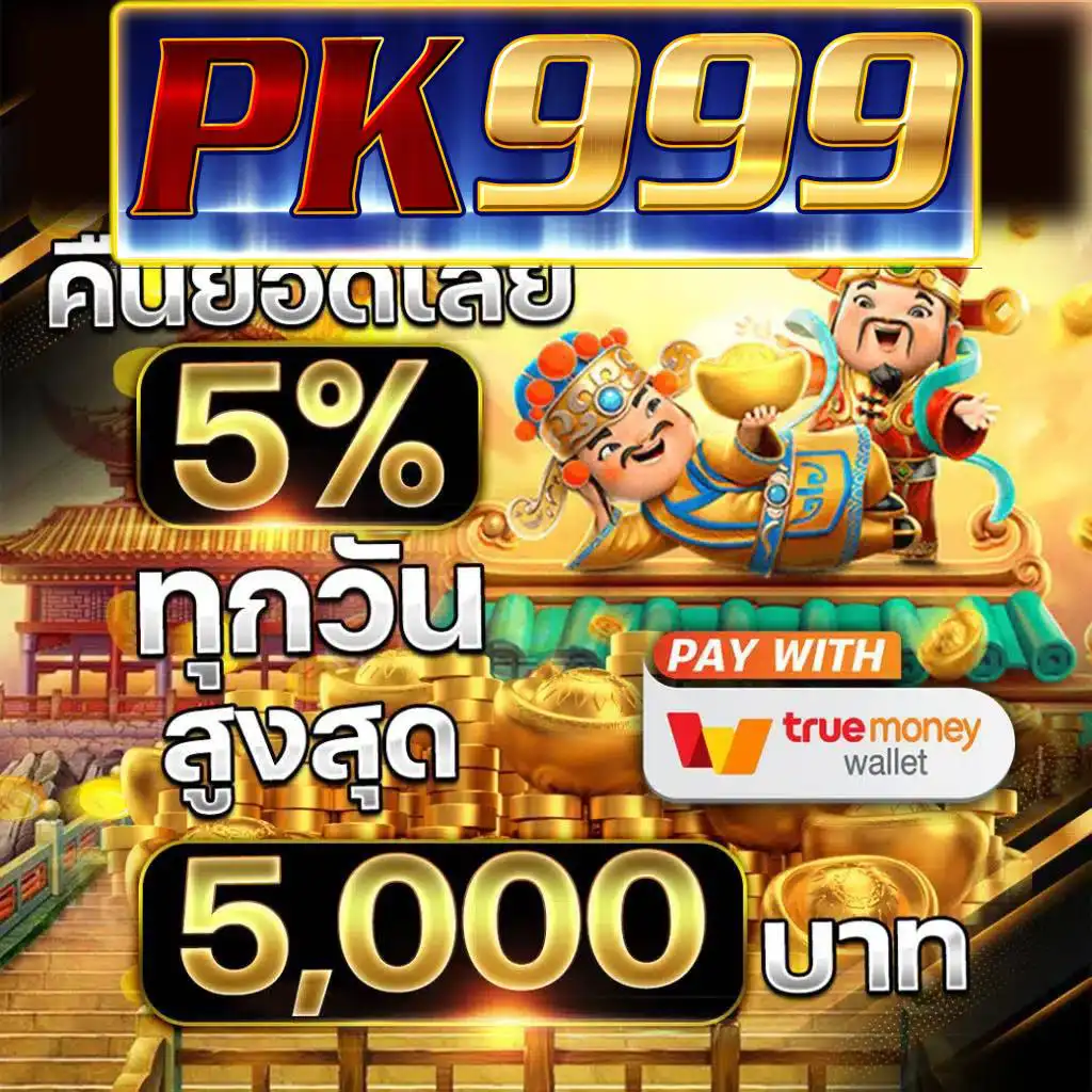 sa1688 เข้า ระบบ รวดเร็ว ปลอดภัย บริการครบวงจร 24 ชั่วโมง