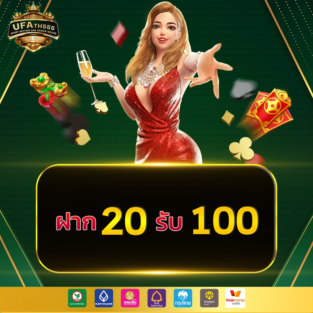 sa168 เข้าสู่ระบบ คาสิโนออนไลน์เว็บตรง ปลอดภัยได้เงินจริงง่าย