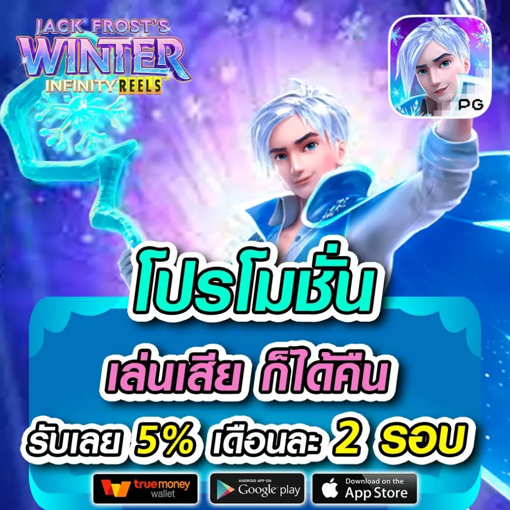 sa168th คาสิโนออนไลน์ครบวงจรรับโบนัสมากมายทันที