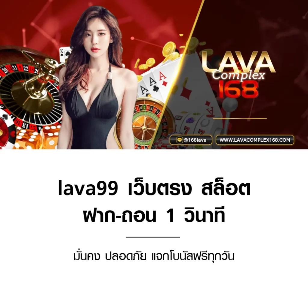 sa168vip ทางเข้าเว็บตรง เดิมพันออนไลน์ครบวงจร ปลอดภัยมั่นใจ