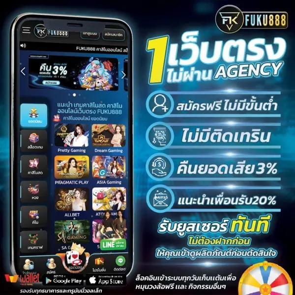 sa168vip แพลตฟอร์มเดิมพันออนไลน์ยอดนิยมในไทย 2024