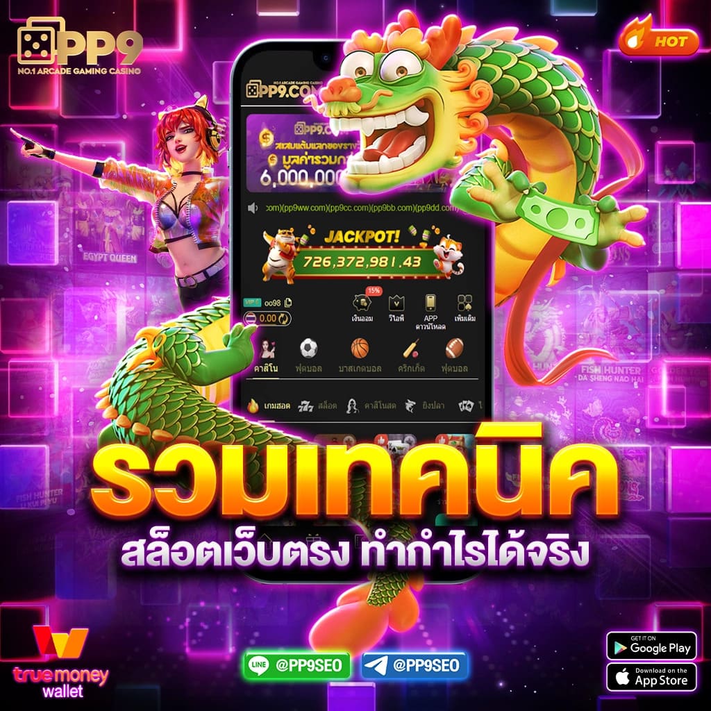 sa6699 เข้า สู่ ระบบ ล่าสุด สมัครสมาชิกง่าย รองรับมือถือครบ