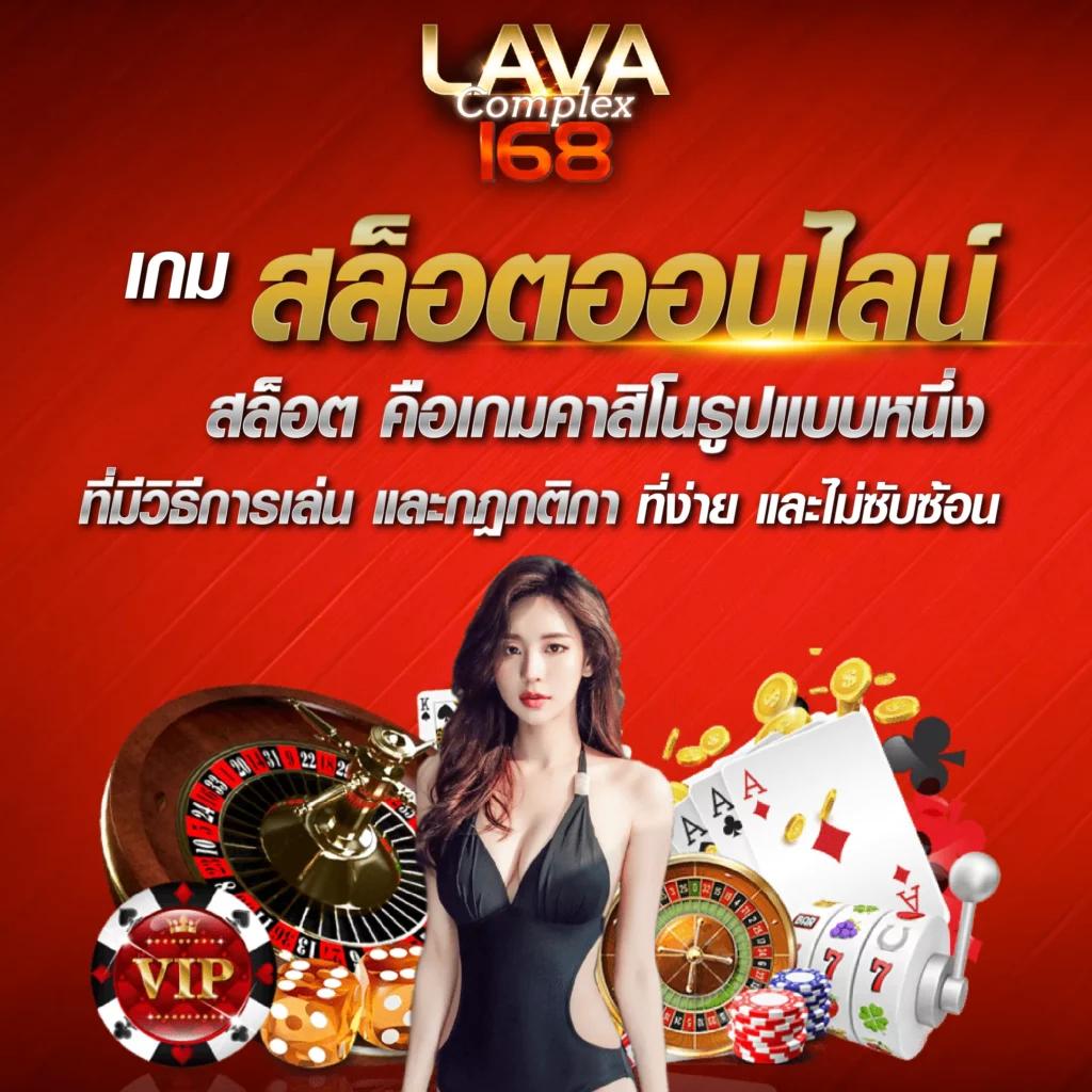 sa66 เข้า สู่ ระบบ บริการเกมคาสิโนครบวงจรปลอดภัย 2024