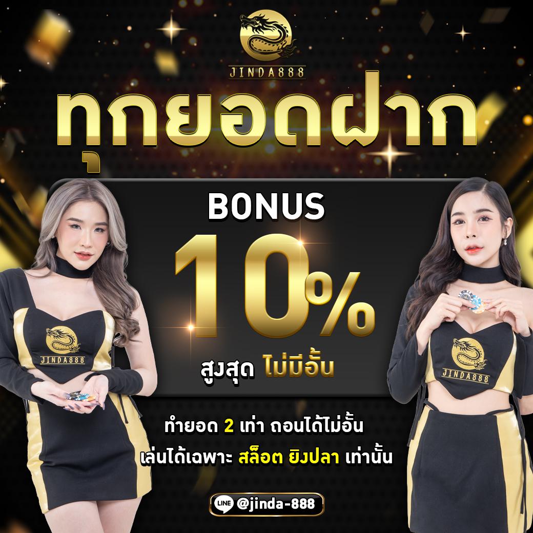 sa casino เว็บคาสิโนตรงใหม่ล่าสุด เดิมพันง่ายได้เงินจริง 2024