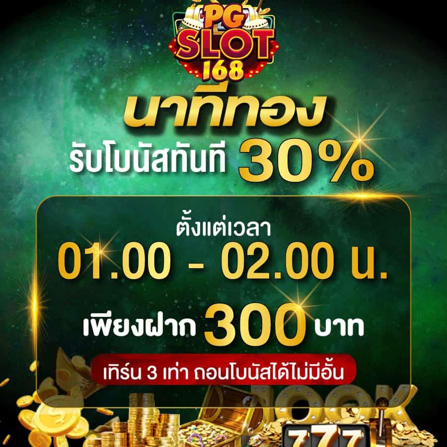 sabai168 คาสิโนออนไลน์ครบวงจรรวมเกมได้เงินจริงทันใจ