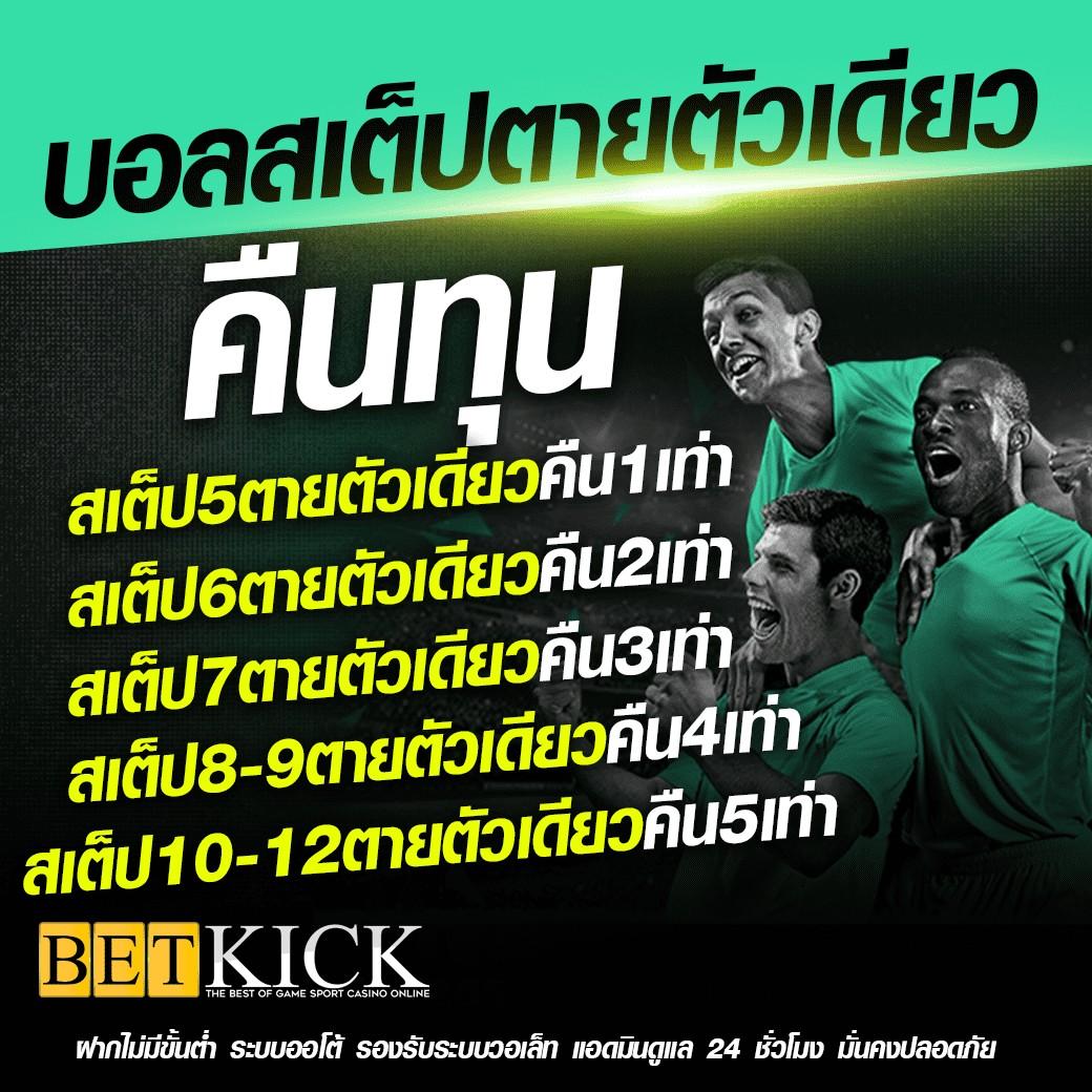 sabai999 เข้าสู่ระบบ รวดเร็ว ปลอดภัย บริการครบวงจรเกมออนไลน์