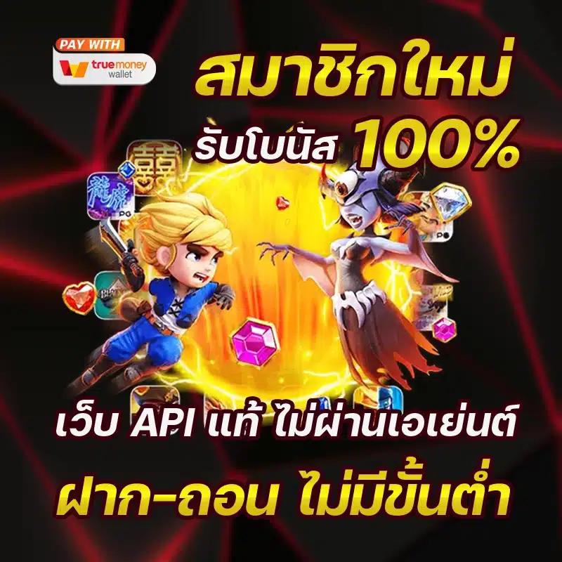 sacasino เว็บเดิมพันออนไลน์ครบวงจร ระบบฝากถอนทันใจ