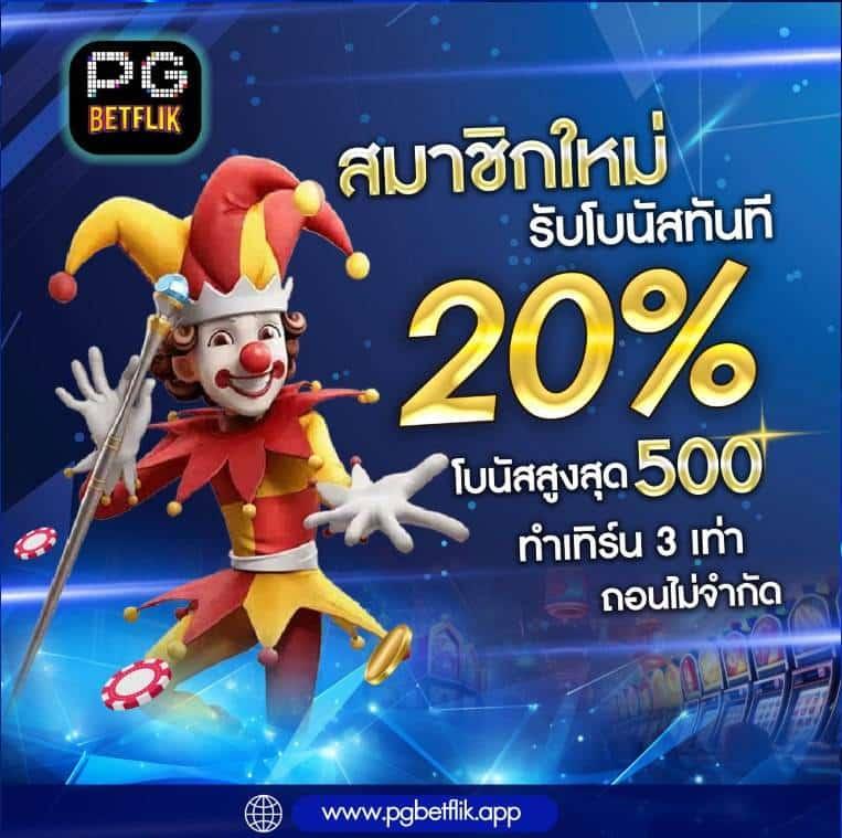 sagame168 คาสิโนออนไลน์ครบวงจร ฝาก-ถอนไว บริการ 24 ชั่วโมง