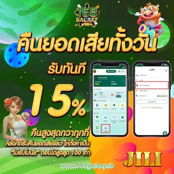 sagame6666 เข้า สู่ ระบบ เว็บตรง แจกโบนัสเครดิตฟรี ใหม่ล่าสุด 2024