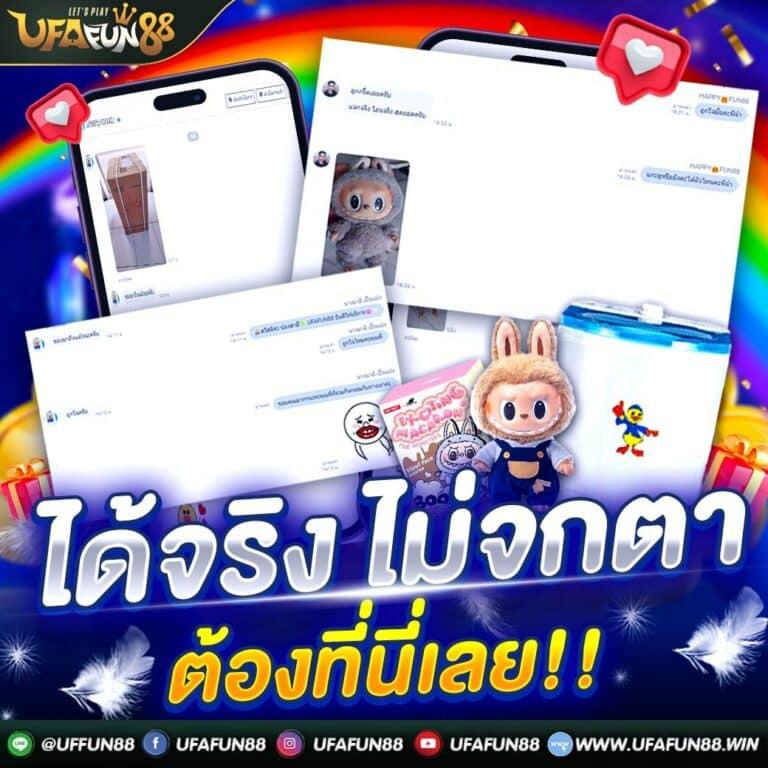 saสล็อต เกมเดิมพันออนไลน์มาตรฐานสากล รางวัลใหญ่ทุกวัน
