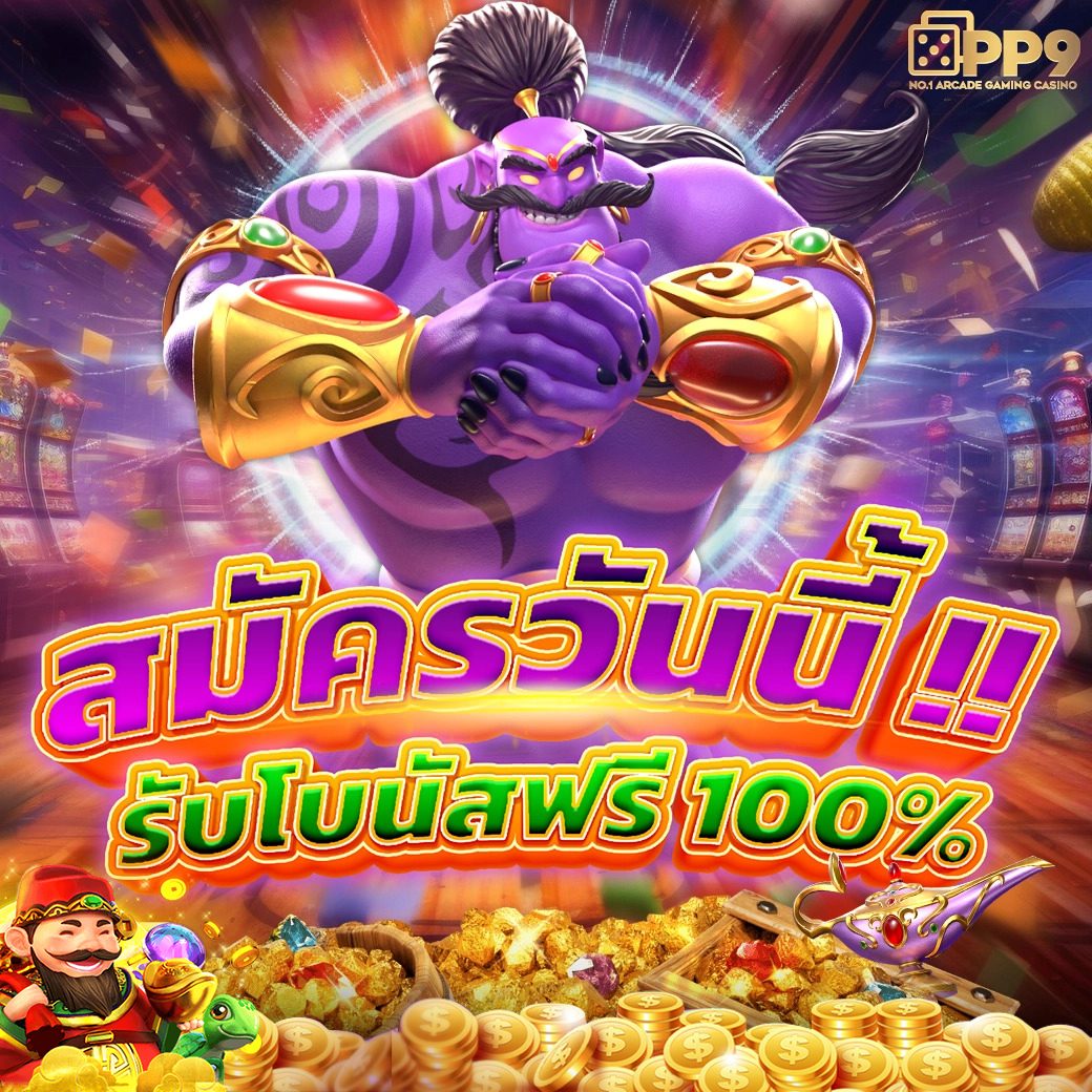 sb888 สล็อต เว็บตรงแตกง่าย ระบบใหม่ล่าสุด เดิมพันไม่มีขั้นต่ำ 2024