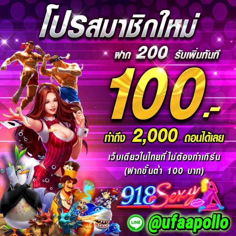 sbobet777 เว็บเดิมพันครบวงจรมาตรฐานระดับสากล 2024