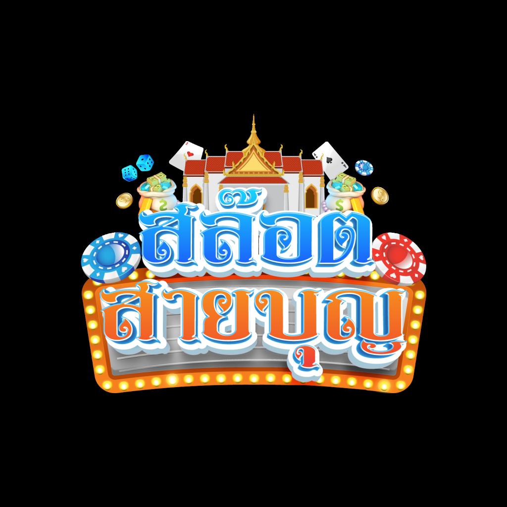 sbobet888 เว็บเดิมพันออนไลน์ครบวงจร อัตราจ่ายสูงสุดในไทย