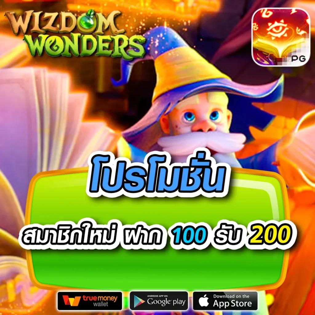sevenluck168 คาสิโนครบวงจรใหม่ล่าสุด บริการทันสมัยที่สุดในไทย