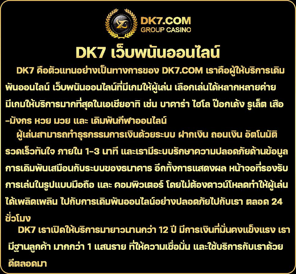 sexy casino เว็บเดิมพันครบวงจร ฝากถอนเร็วทันใจทุกครั้ง