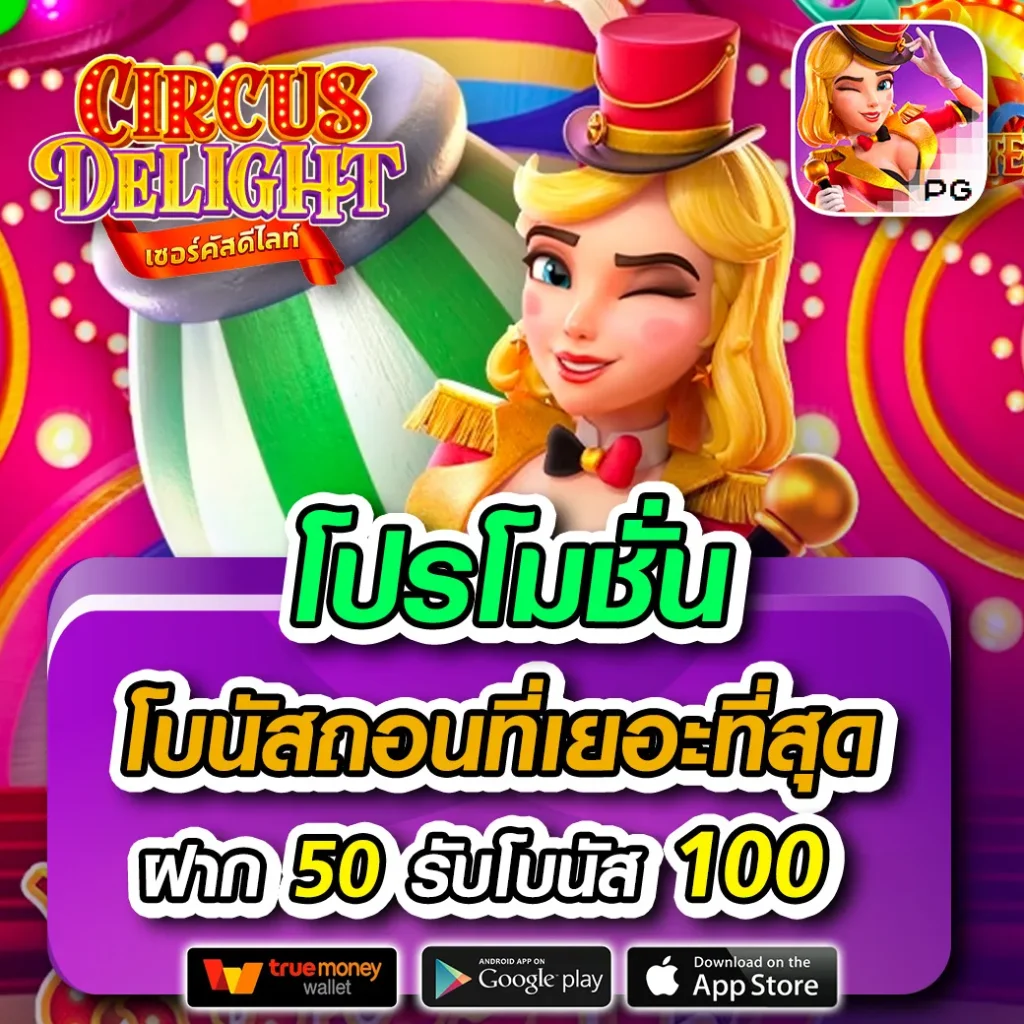 siam855 คาสิโนออนไลน์ แจกเครดิตฟรีล่าสุด ระบบฝากถอนออโต้