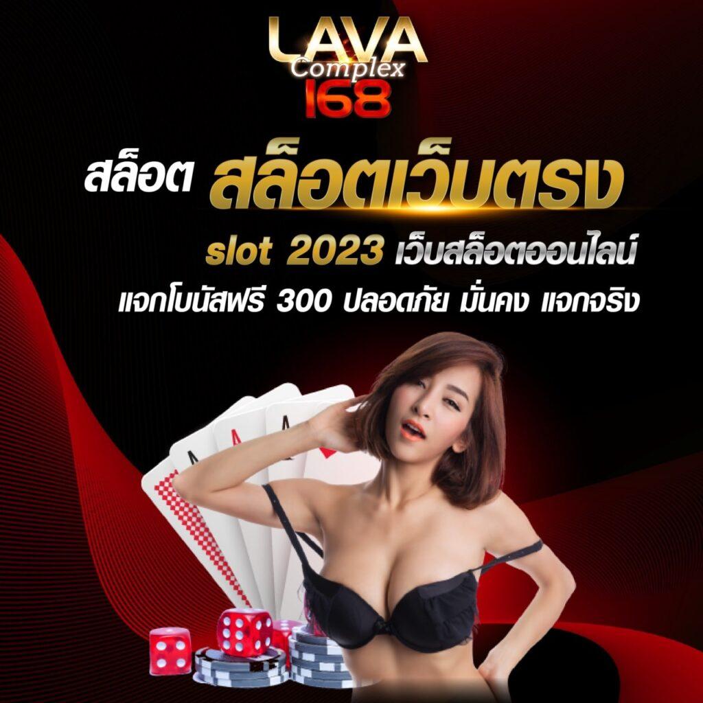 siamsport คาสิโนออนไลน์ครบครัน ระบบปลอดภัยขั้นสูงทันสมัย