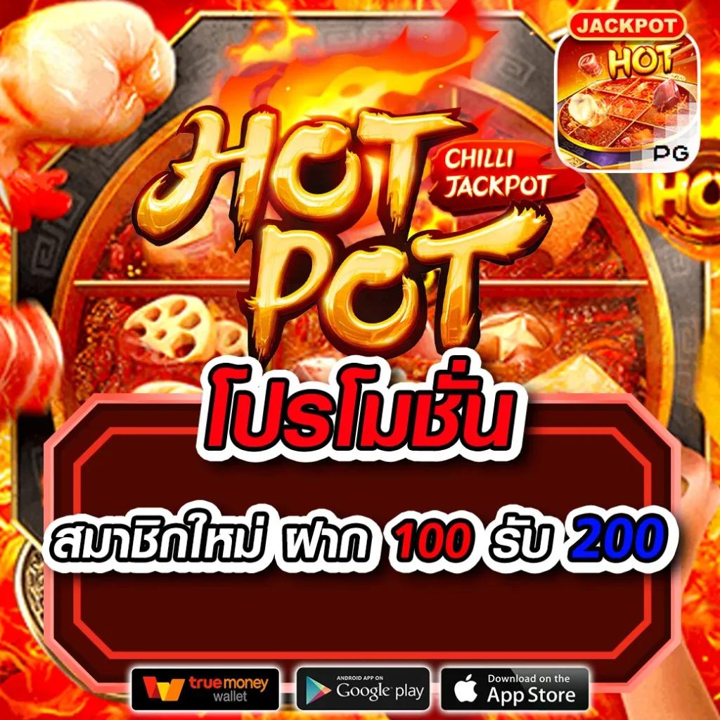 sing168 คาสิโนออนไลน์ เว็บตรง ฝากถอนไม่มีขั้นต่ำ โบนัสจัดเต็มทุกวัน