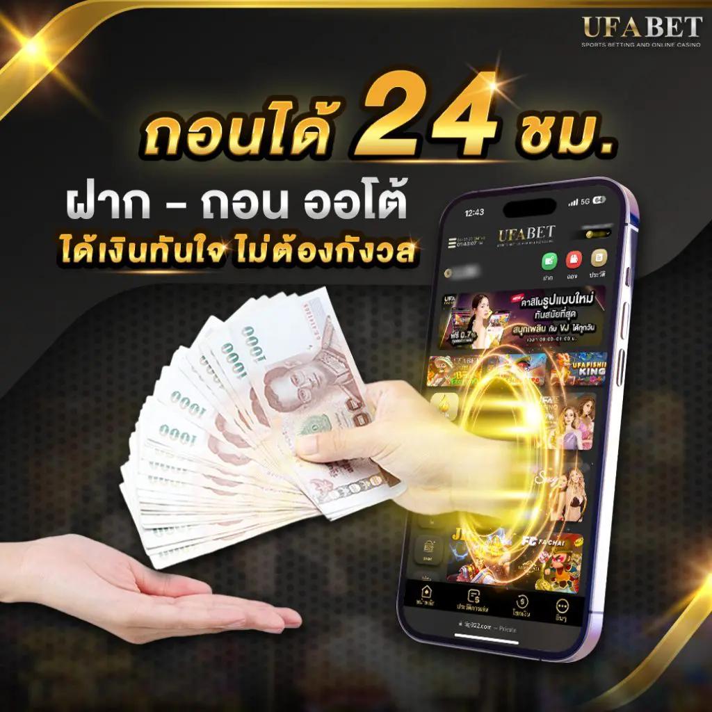 sixdragon369 คาสิโนออนไลน์อันดับหนึ่ง สมัครง่าย จ่ายจริง 2024