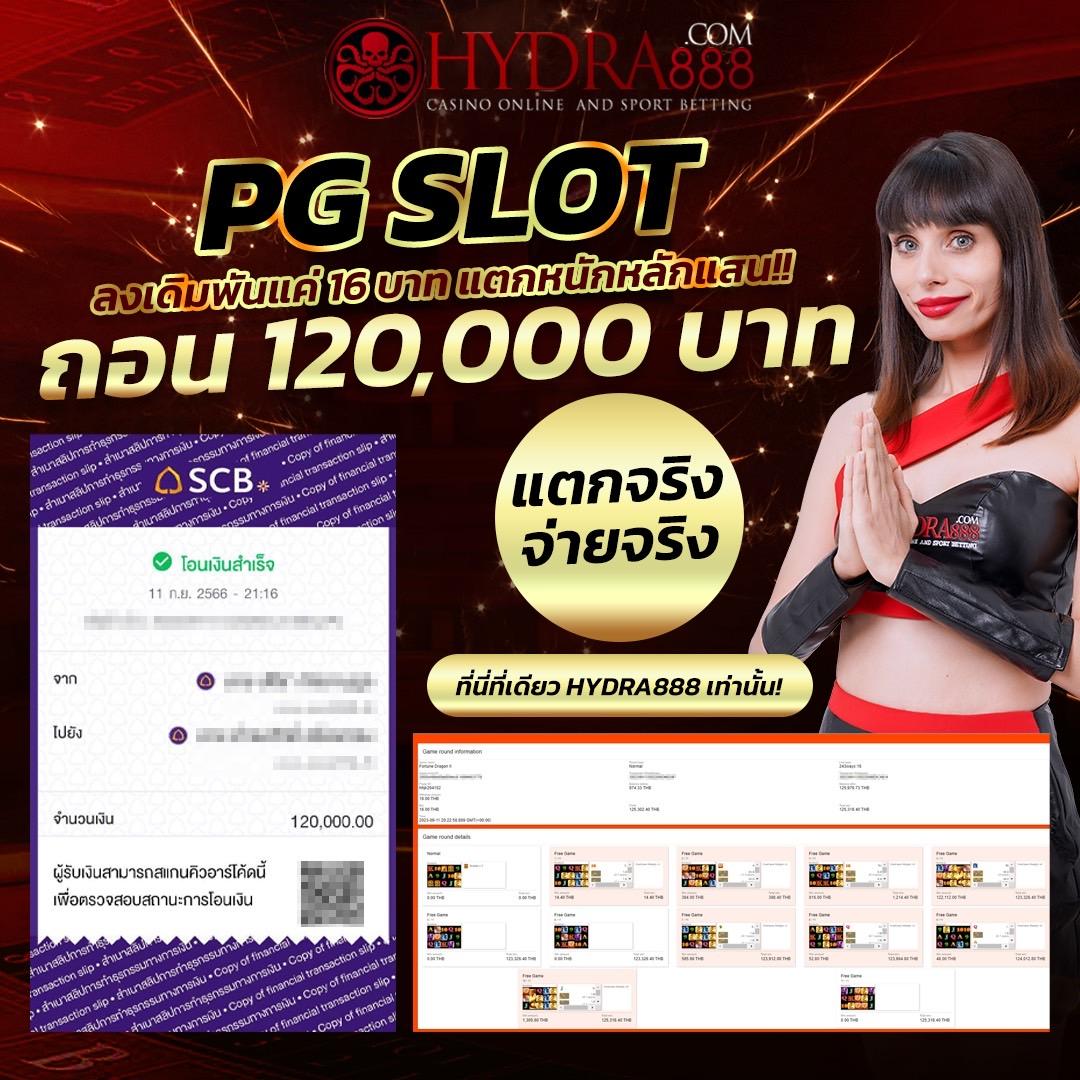 sky king สล็อต เว็บตรงใหม่ ระบบเสถียร โบนัสแตกง่าย ล่าสุด 2024
