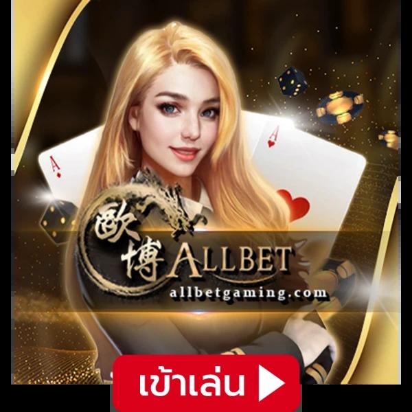 skyslot เว็บตรงรวมเกมสล็อตใหม่ล่าสุด โบนัสแตกง่าย 2024