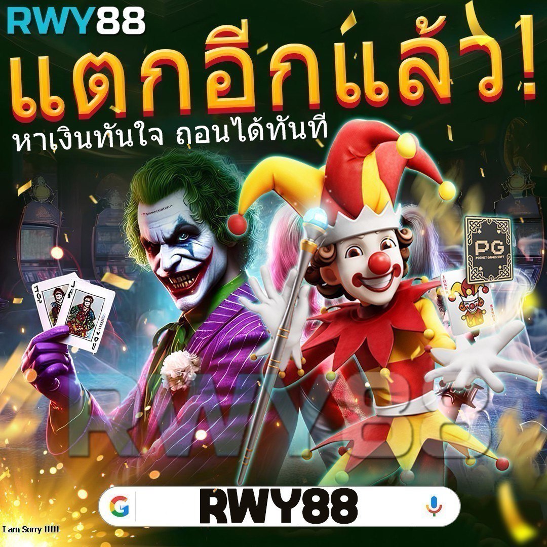 sll สล็อต เล่นเกมได้เงินจริง ระบบฝากถอนรวดเร็ว ปลอดภัยสูงสุด
