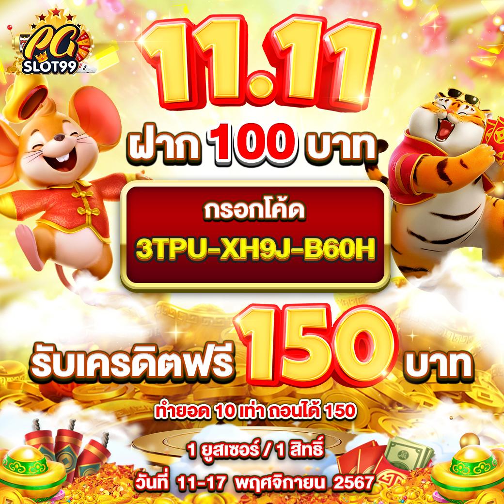 sll สล็อตเว็บตรง ใหม่ล่าสุด เดิมพันง่าย โบนัสแตกไว ไม่มีขั้นต่ำ