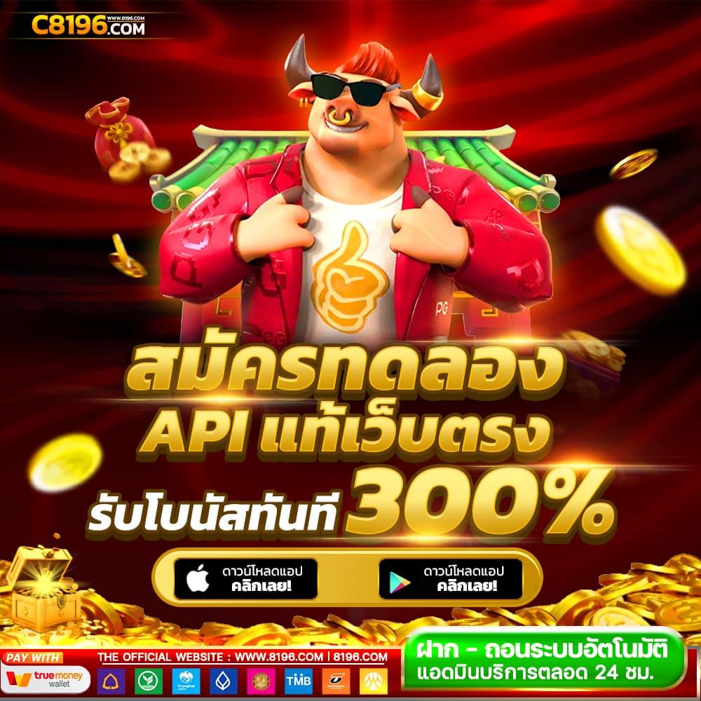 slot168 สล็อต 168 เว็บตรง ฝากถอนรวดเร็ว โบนัสจัดเต็มทุกเกมใหม่ล่าสุด
