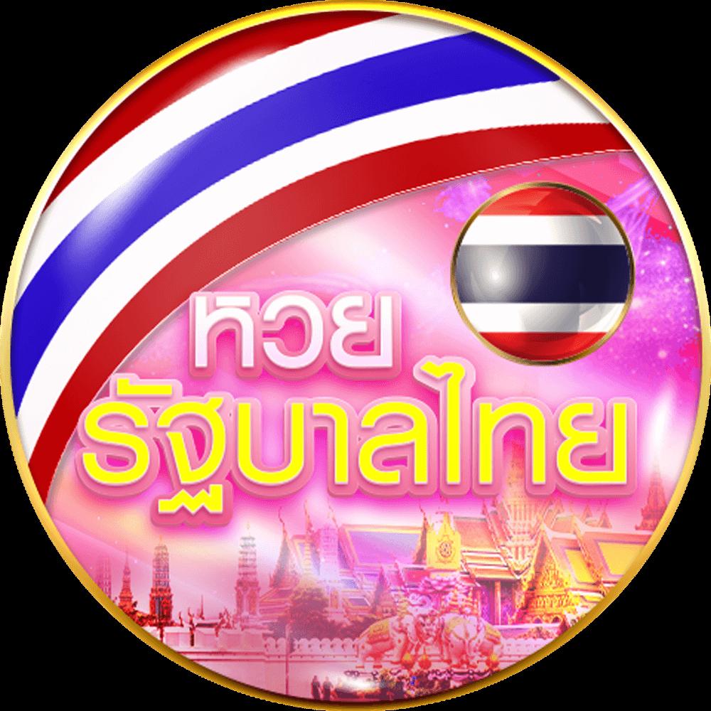 slot2play โบนัสแตกง่าย เกมครบ จ่ายจริง ระบบเสถียรสูงสุด 2024