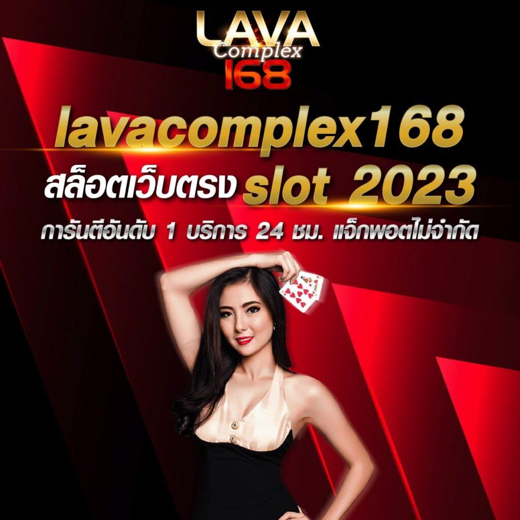 slot66 com เข้าสู่ระบบ ฝากถอนอัตโนมัติ เล่นง่ายได้เงินจริง