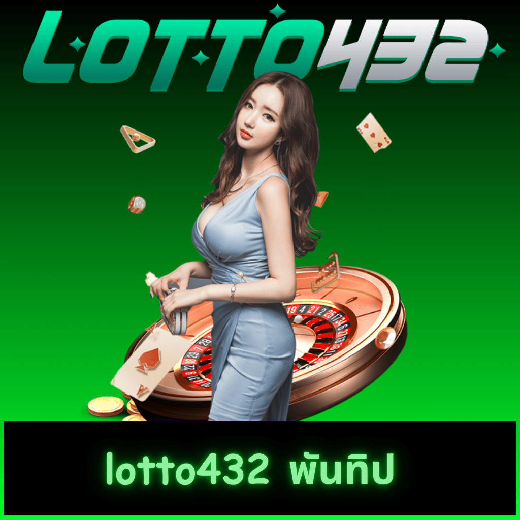 slot69th คาสิโนออนไลน์ครบวงจร โปรโมชั่นแรงที่สุดในไทย