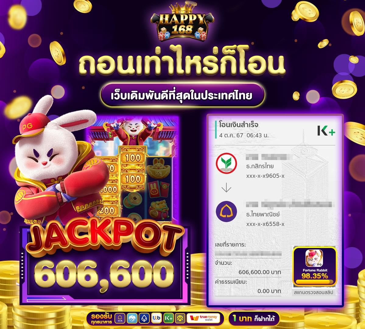slot8888 คาสิโนสล็อตใหม่ ระบบปลอดภัย รวดเร็วทันใจ 2024