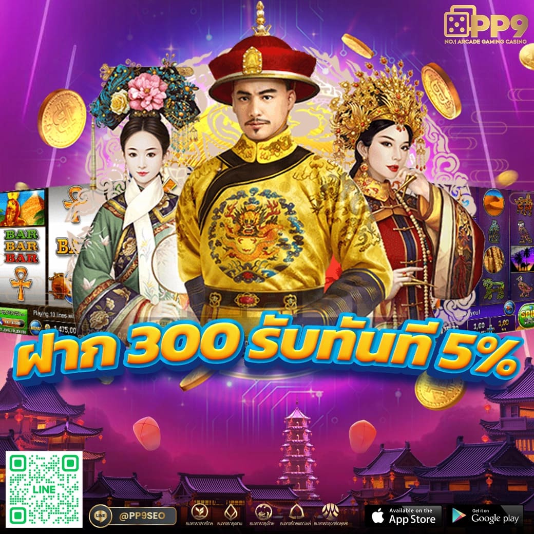 slot888 คาสิโนออนไลน์ได้เงินจริง ฝากถอนเร็ว ไม่มีขั้นต่ำ 2024