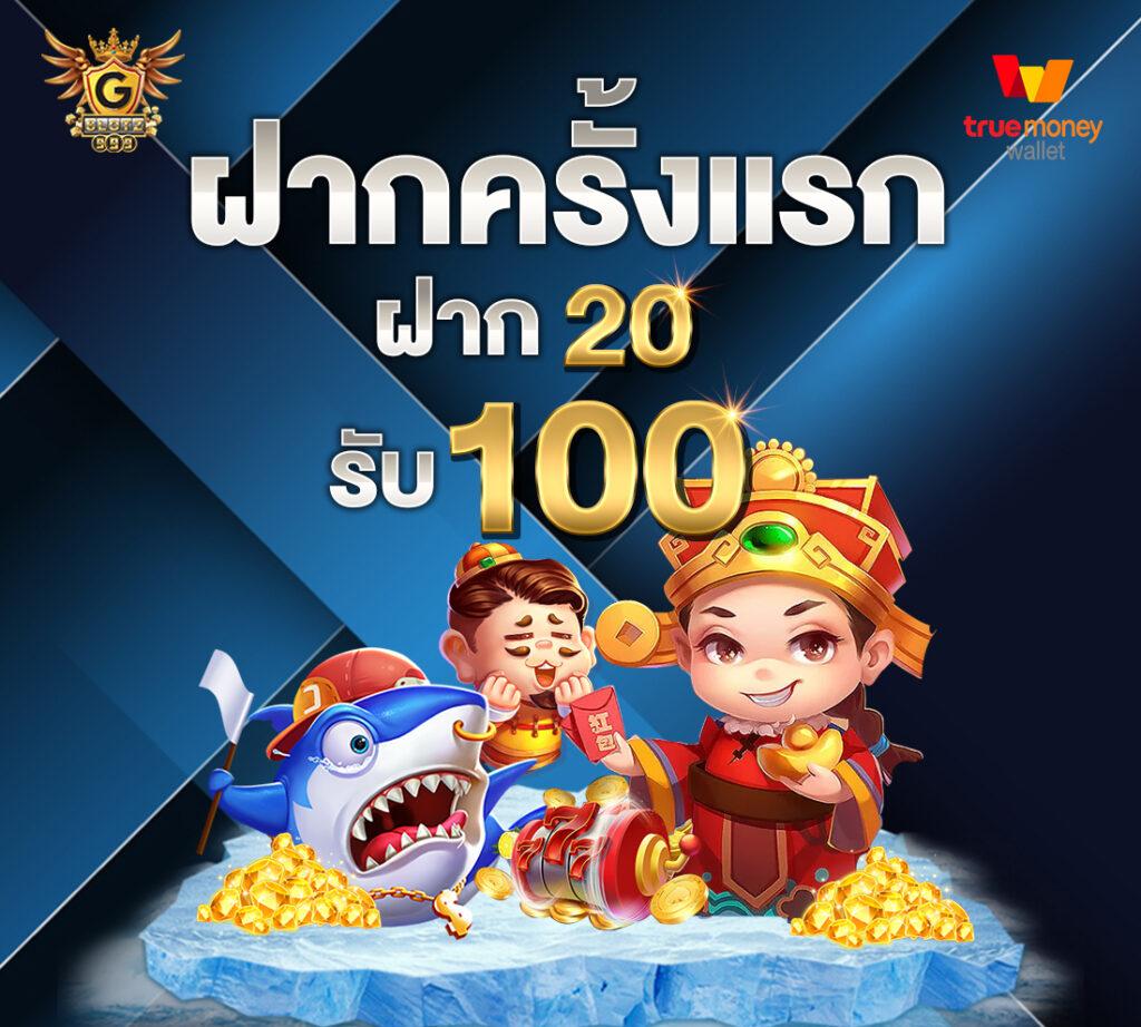 slot99 เว็บพนันออนไลน์สล็อตอันดับหนึ่ง สมัครง่าย โบนัสจัดเต็ม
