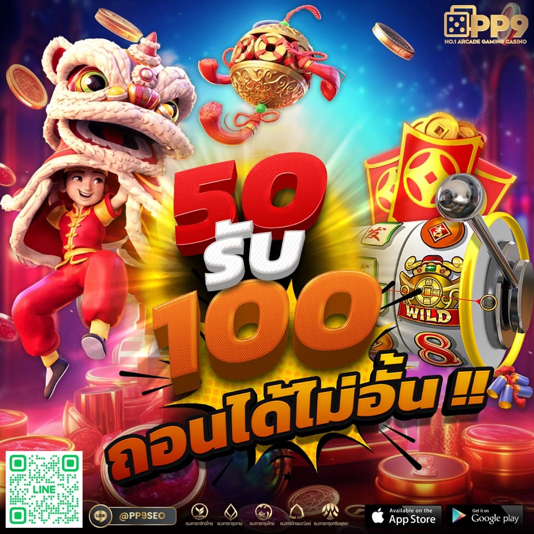 slot 168 เว็บตรงสล็อตใหม่ล่าสุด โบนัสแตกง่ายได้เงินจริง 2024