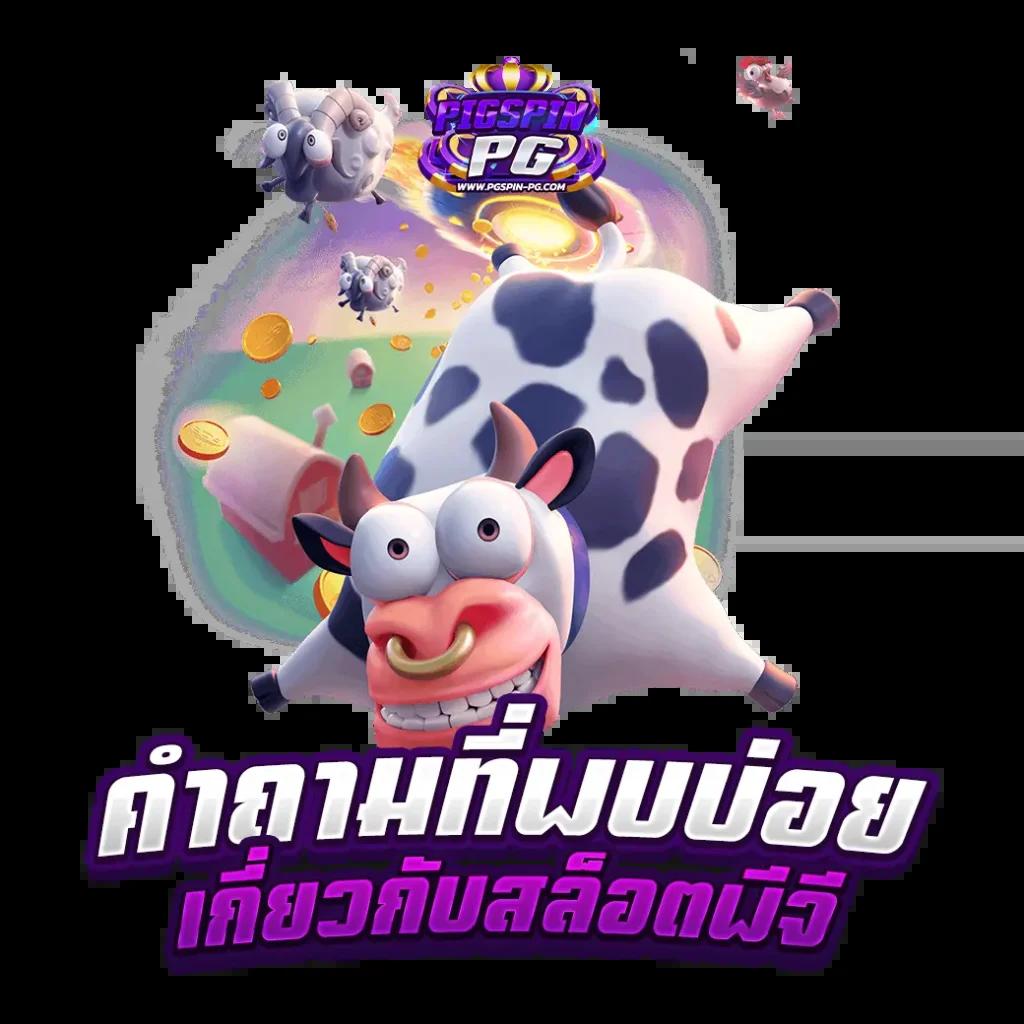 slot 1 bet เว็บสล็อตใหม่ล่าสุด ฝากถอนออโต้ไม่มีขั้นต่ำ 2024
