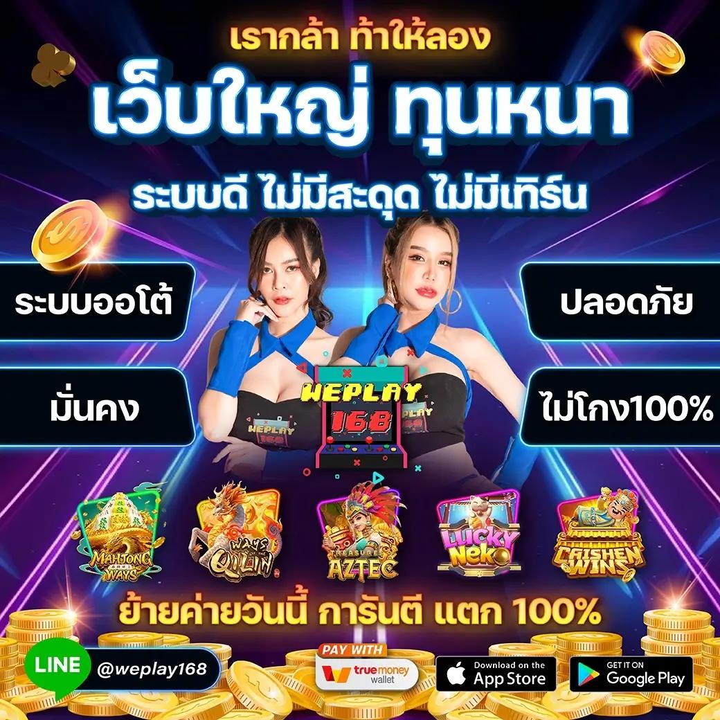 slot 7 คาสิโนสดและสล็อตออนไลน์ใหม่ล่าสุด ระบบปลอดภัยสูงสุด
