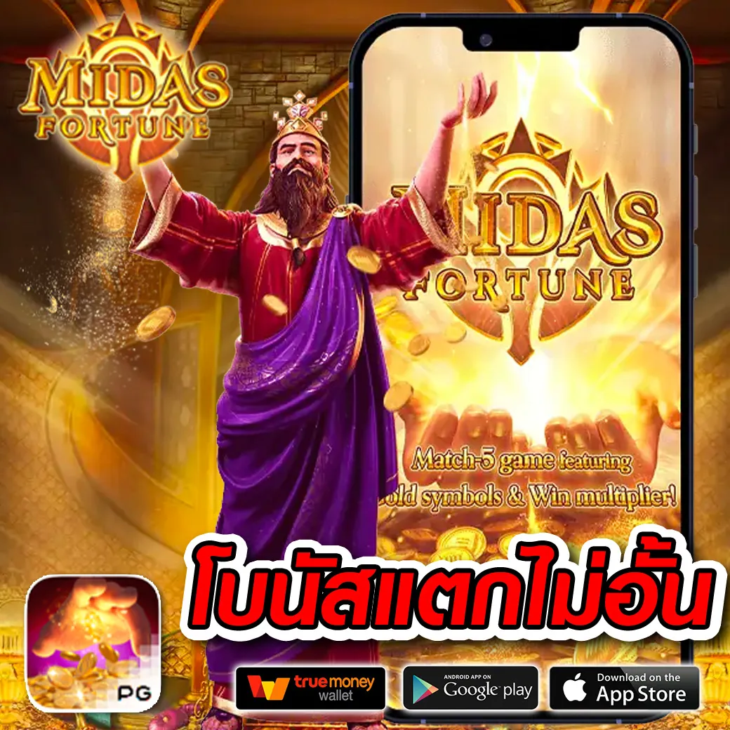 slot 88 คาสิโนเกมทันสมัย โบนัสจัดเต็ม ฝากถอนรวดเร็ว